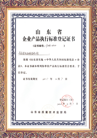 honor2.jpg