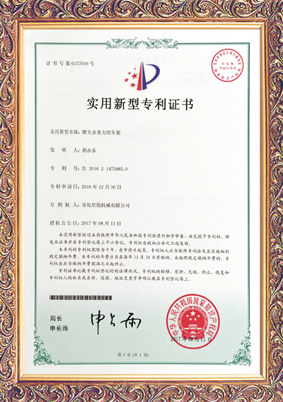 honor4.jpg